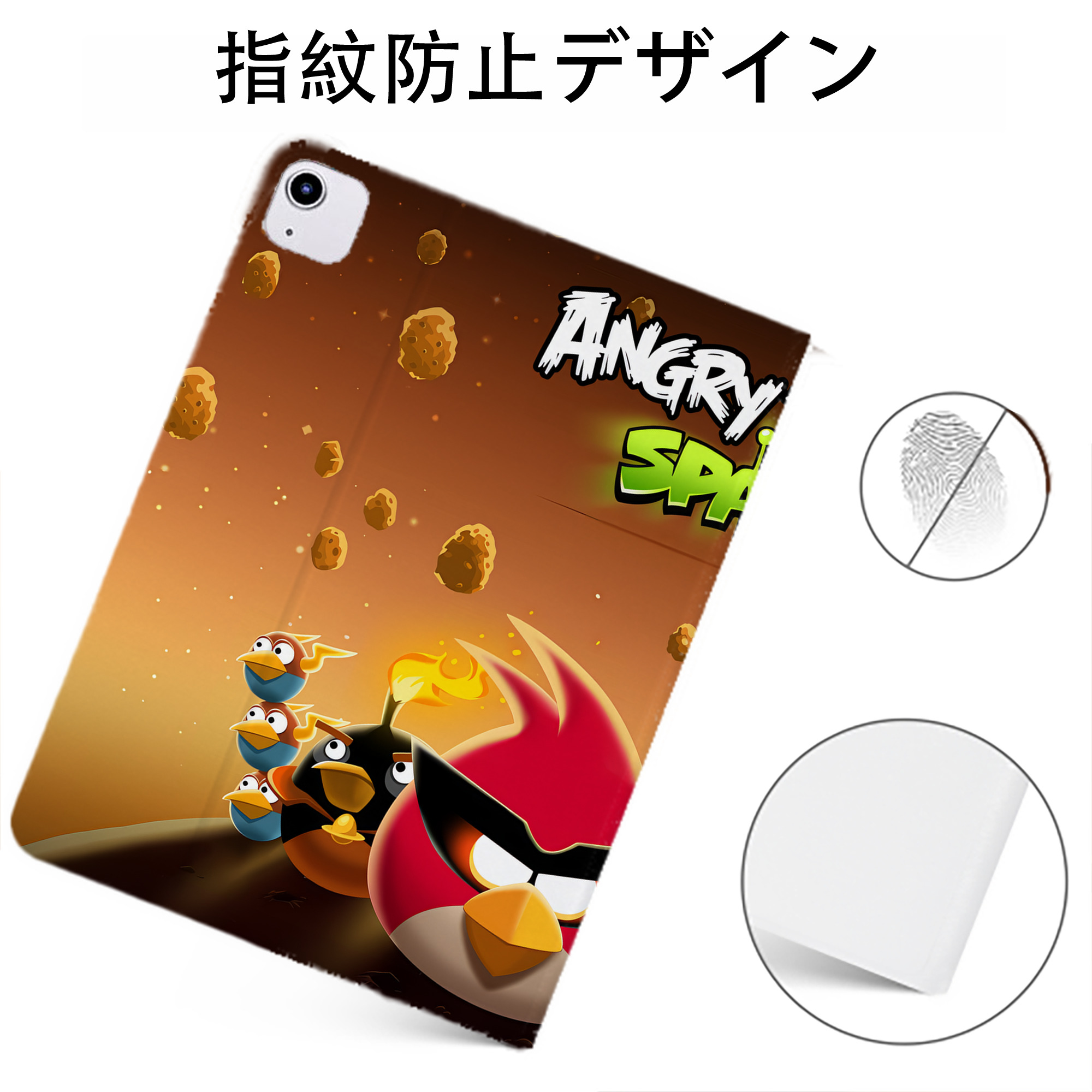 （画像用） Angry Birds アングリーバード IPadケース ペンホルダー付き ブックスタイルデザイン